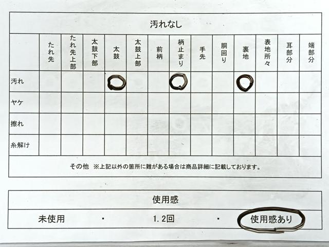 平和屋着物◎六通柄袋帯 吉祥花文 金銀糸 正絹 逸品 CABD5193nb