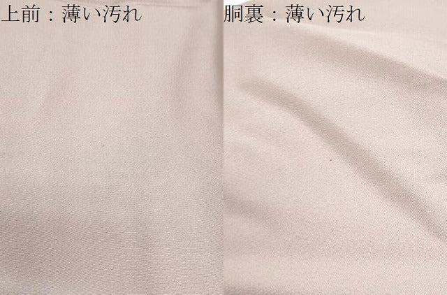 平和屋着物■豪華色留袖 作家物 遠山文 暈し染め 金彩 正絹 逸品 CABD5412th