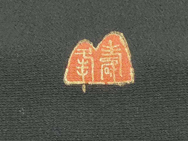 平和屋着物■豪華黒留袖 作家物 駒刺繍 鳳凰花文 金彩 正絹 逸品 CABD5416th