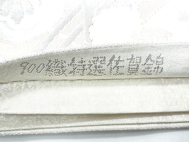 平和屋着物◎六通柄袋帯 正倉院鳳凰花文 正絹 逸品 CABE6561th