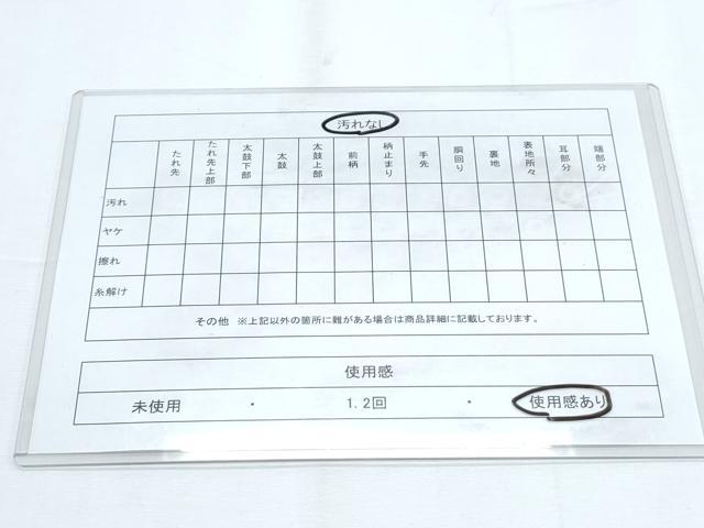 平和屋着物◎六通柄袋帯 正倉院鳳凰花文 正絹 逸品 CABE6561th