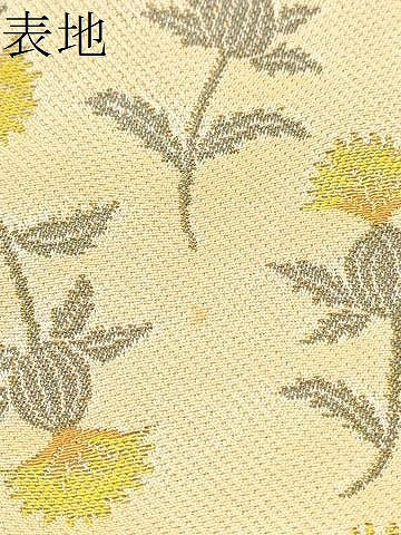 平和屋着物●全通柄袋帯 本場羽前米沢織 枝菊文 やまと誂製 証紙付き 正絹 逸品 CABD5614hy