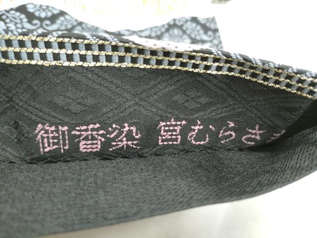 平和屋着物●六通柄袋帯 唐織 御香染 宮むらさき 牡丹 黒地 金糸 正絹 逸品 CABD5640hy