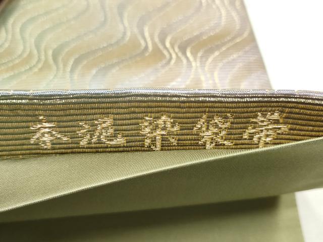 平和屋着物●六通柄袋帯 本泥染 よろけ縞 金糸 正絹 逸品 CABD5646hy