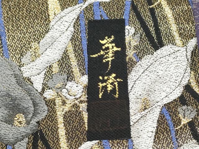 平和屋着物●巨匠 前田華清 手描き 六通柄袋帯 カラー 金糸 正絹 逸品 CABD5651hy