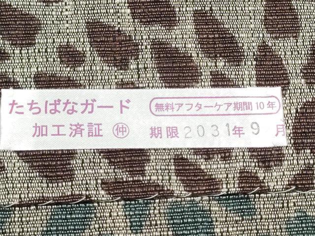 平和屋着物●八寸名古屋帯 紬地 舞花文 正絹 逸品 CABD5663hy
