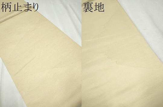 平和屋着物●京の名門 じゅらく謹製 六通柄袋帯 黄皇絲 こぼれ松葉丸文 金糸 正絹 逸品 CABD5762hy
