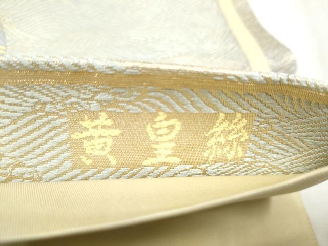 平和屋着物●京の名門 じゅらく謹製 六通柄袋帯 黄皇絲 こぼれ松葉丸文 金糸 正絹 逸品 CABD5762hy