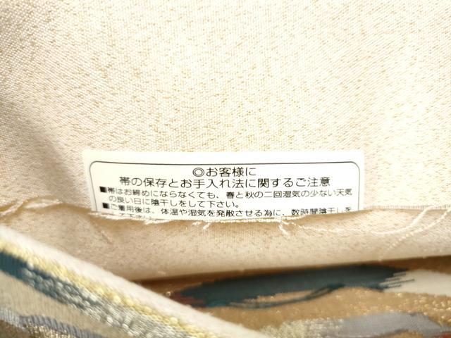 平和屋着物●太鼓柄袋帯 綴れ 抽象文 金銀糸 正絹 逸品 CABD5777hy