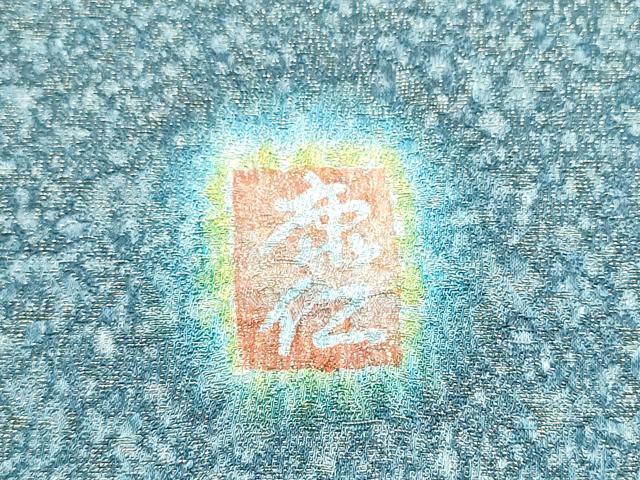 平和屋着物●太鼓柄袋帯 作家物 絞り 辻が花 金通し地 正絹 逸品 CABD5798hy
