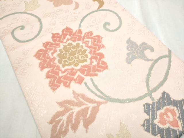 平和屋着物●西陣 川島織物 六通柄 本袋帯 花唐草文 金銀糸 正絹 逸品 CABD5810hy