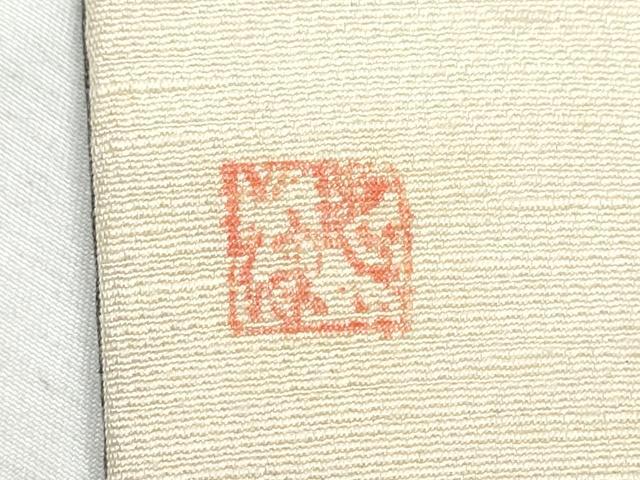 平和屋着物●九寸名古屋帯 作家物 紅型 紬地 枝花文 正絹 逸品 CABD5875hy