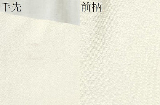 平和屋着物●九寸名古屋帯 藤花房 金彩 鬼しぼ縮緬 正絹 逸品 CABD5878hy