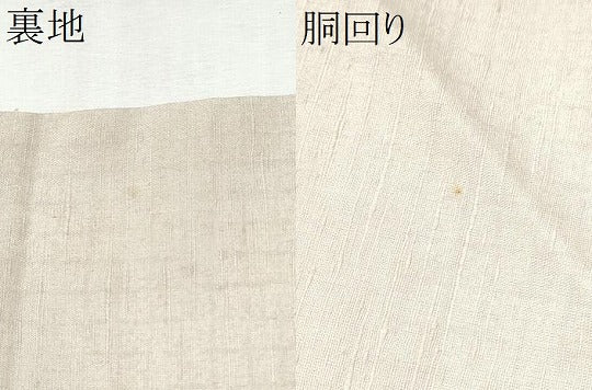 平和屋着物●九寸名古屋帯 手描き 紬地 桔梗文 金彩 正絹 逸品 CABD5895hy