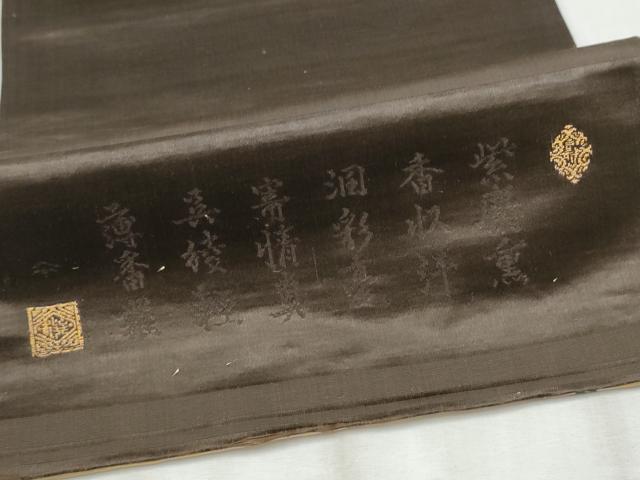 平和屋着物●アンティーク 大正ロマン 全通柄袋帯 雪月花 正絹 逸品 CABD5904hy
