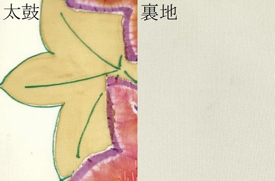 平和屋着物●日本工芸会正会員 絞りの小倉 辻が花の建亮 小倉建亮 塩瀬 九寸名古屋帯 絞り 刺繍 新辻花 共箱付き 正絹 逸品 CABD5926hy