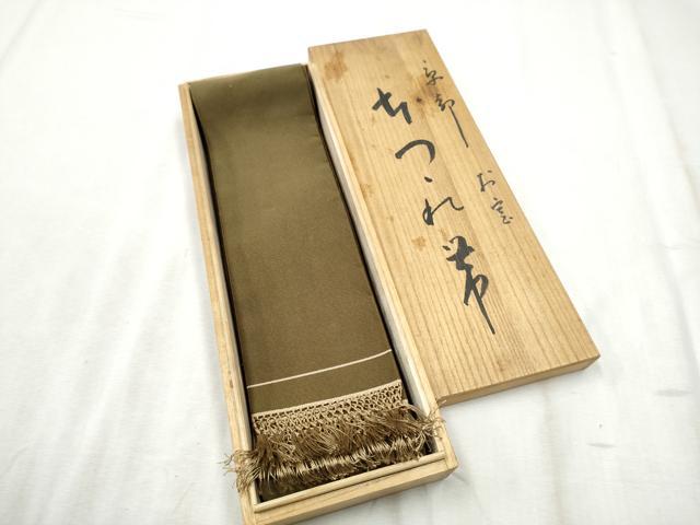 平和屋着物●男性 爪掻き本綴れ 角帯 色無地 肥後煤竹色 共箱付き 正絹 逸品 未使用 CABD5930hy