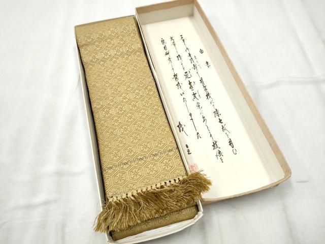 平和屋着物●男性 両面 角帯 作家物 手むすび 亀甲花文 共箱付き 正絹 逸品 CABD5932hy
