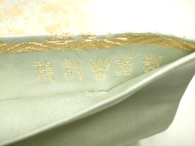 平和屋着物●龍村晋謹製 全通柄袋帯 天平猟獣文錦 金糸 正絹 逸品 CABD5979hy