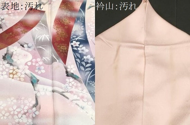 平和屋着物■訪問着 熨斗枝花文 暈し染め 金彩 正絹 逸品 CABD6165fb