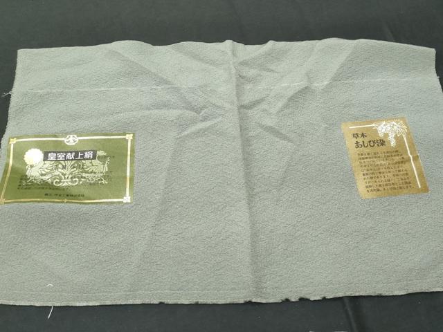 平和屋着物■上質な色無地 山鳩色 反端付き 正絹 逸品 CABD6264fb