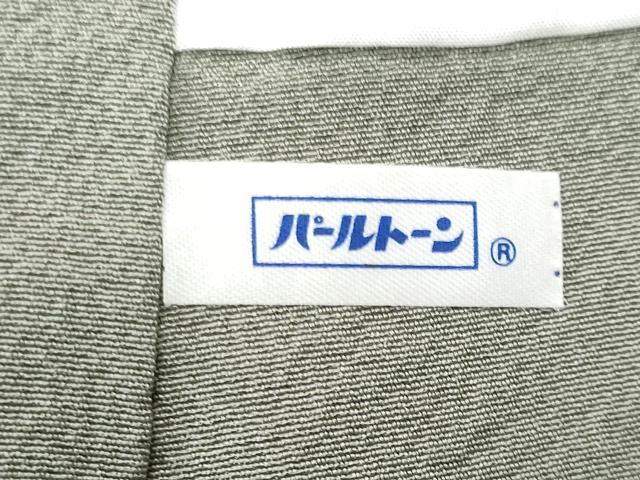 平和屋着物■上質な色無地 山鳩色 反端付き 正絹 逸品 CABD6264fb