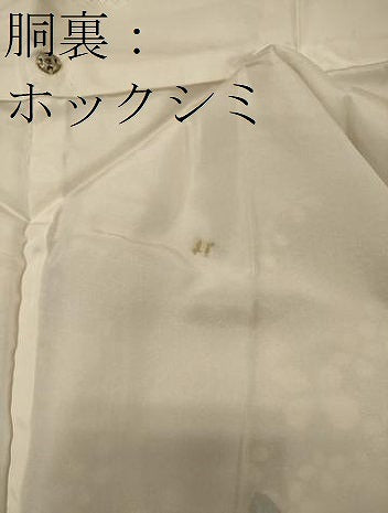 平和屋着物■上質な小紋 舞花文 暈し染め 正絹 逸品 CABD6482oy