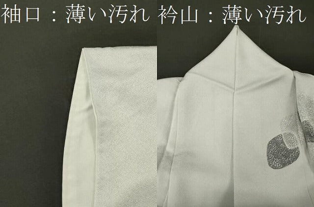 平和屋着物■訪問着 作家物 鳥 金銀彩 正絹 逸品 CABD6556oy