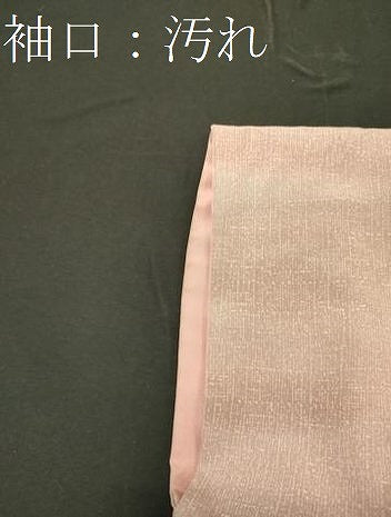 平和屋着物■上質な小紋 霞文 暈し染め 正絹 逸品 CABD6568oy