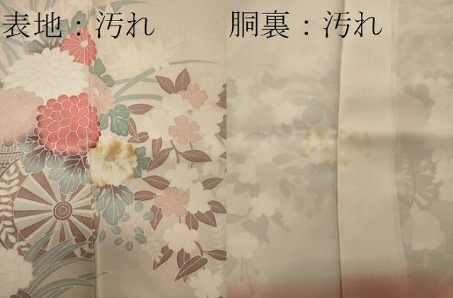 平和屋着物■訪問着 花車文 正絹 逸品 CABD6597oy