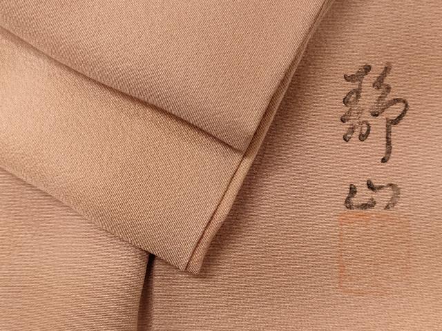 平和屋着物■上質な小紋 作家物 霞文 暈し染め 正絹 逸品 CABD6623oy