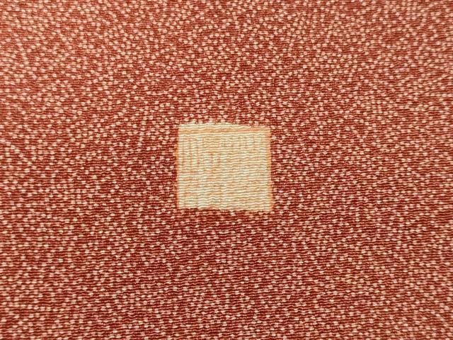 平和屋着物■江戸小紋 作家物 文字文 正絹 逸品 CABD6724oy
