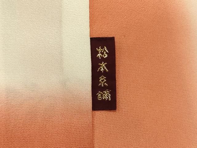 平和屋着物■上質な小紋 枝松花蝶文 暈し染め 金彩 正絹 逸品 CABD6726oy