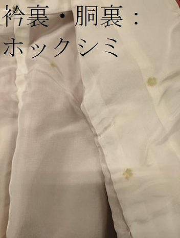 平和屋着物■上質な色無地 甚三紅色 正絹 逸品 CABD6752oy