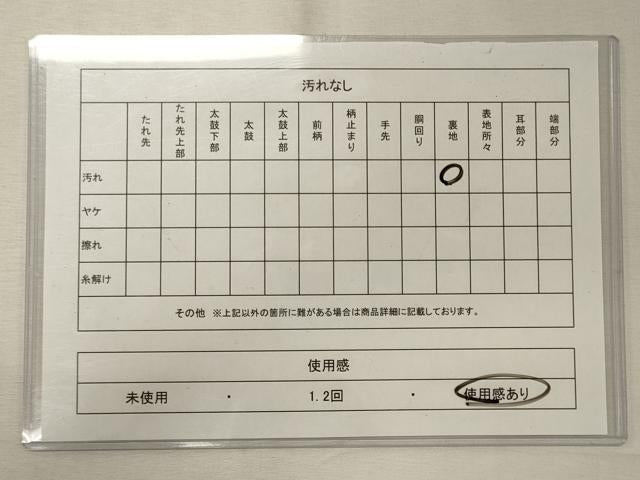 平和屋着物◎六通柄袋帯 更紗花文 銀糸 正絹 逸品 CABD6796oy