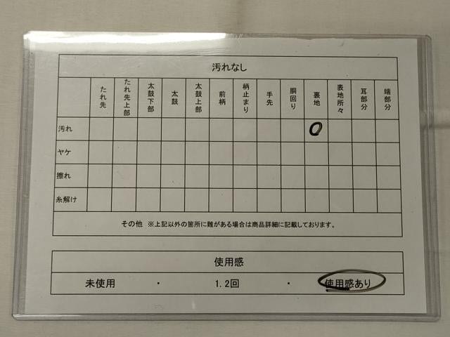 平和屋着物◎六通柄袋帯 正倉院花唐草文 金糸 正絹 逸品 CABD6800oy
