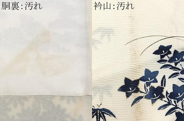 平和屋着物■訪問着 風景文 金彩 正絹 逸品 CABD6938xe
