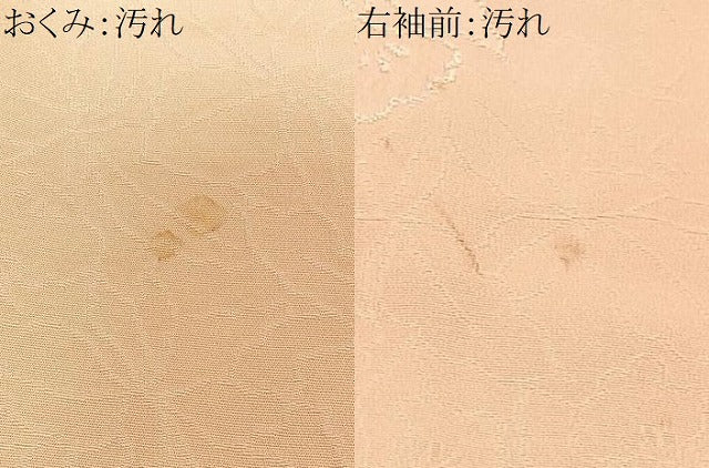平和屋着物■訪問着 地紋起こし 舞葉文 正絹 逸品 CABD6975xe