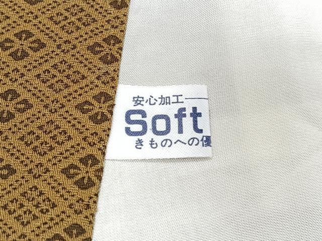 平和屋着物■訪問着 刺繍 花丸文 暈し染め 銀彩 正絹 逸品 CABD6980xe