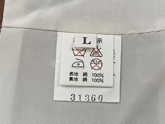平和屋着物■上質な小紋 梅松文 正絹 逸品 CABD7177xe