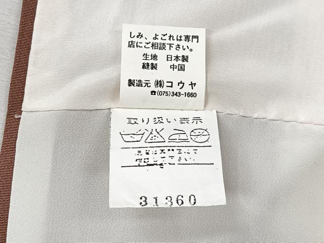 平和屋着物■上質な小紋 梅松文 正絹 逸品 CABD7177xe