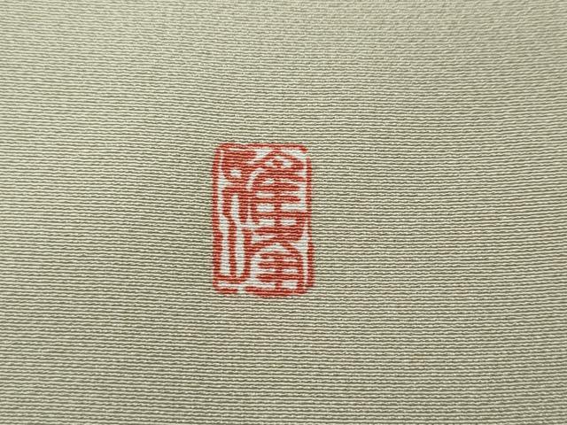 平和屋着物●京友禅作家 外池雅峰 色留袖 駒刺繍 風景草花文 金銀彩 正絹 逸品 CABD7228ut