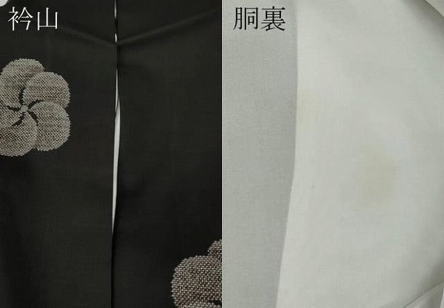 平和屋着物●本場大島紬 9マルキ 泥染め 地空き 捻梅 谷崎絹織物 証紙付き 正絹 逸品 CABE8415utm