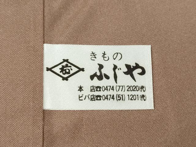 平和屋着物●本場大島紬 9マルキ 泥染め 地空き 捻梅 谷崎絹織物 証紙付き 正絹 逸品 CABE8415utm