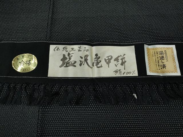 平和屋着物●塩沢亀甲絣 110亀甲 横段文 証紙付き 正絹 逸品 CABD7264ut