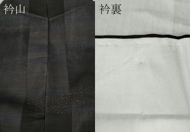 平和屋着物●本場大島紬 吉三郎 9マルキ 泥染め 霞市松文 吉織物謹製 証紙付き 正絹 逸品 CABD7270ut