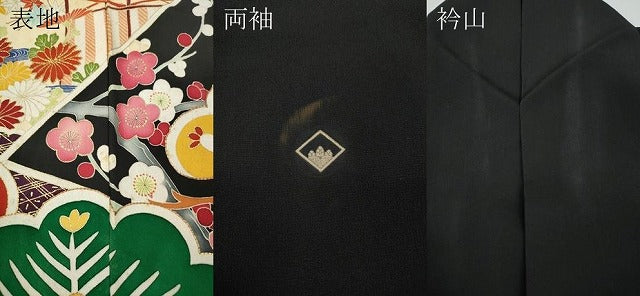 平和屋着物●アンティーク 大正ロマン 黒留袖 駒刺繍 松皮菱御所車花文 金彩 正絹 逸品 CABD7276ut