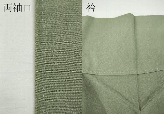 平和屋着物●金彩友禅 卓越技能者・名工・和田光正 色留袖 飛鶴松文 金銀彩 正絹 逸品 CABD7284ut