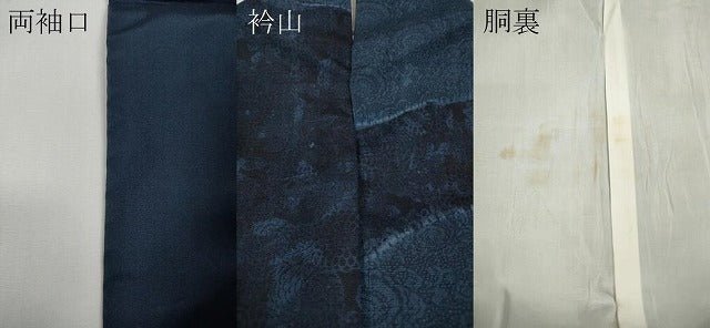 平和屋着物●訪問着 紬地 絞り 切嵌舞花文 正絹 逸品 CABD7302ut
