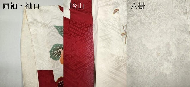 平和屋着物●豪華振袖 刺繍 リボン 舞花文 金彩 正絹 逸品 CABD7312ut